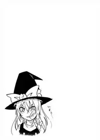 [Facehouse (Kanichiri)] Yuka Juice - Yukari's Juice (Touhou Project) [Digital]