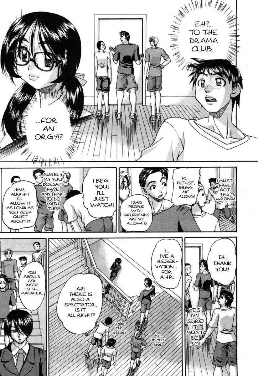 Doushiyou, Kimochiii