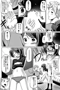 COMIC Penguin Club 2017-12 [Digital]