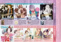Chara 2015-04