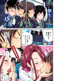 Gaticomi Vol.59