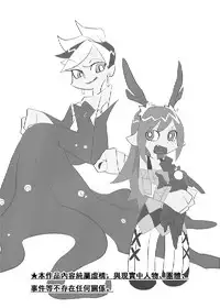 Seville & Leah