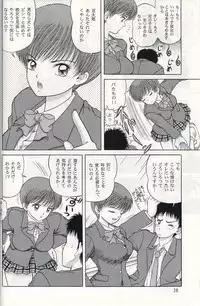 [D'Erlanger (Yamazaki Shou)] Active