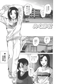 [Kitani Sai] Himitsu Jugyou