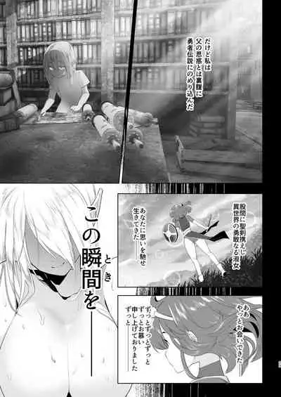 Isekaitensei shitara bisyojo dattaken