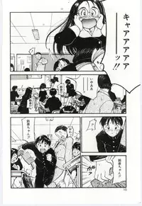 [Tanaka Yutaka] Itaike na Darling - Tender Darling