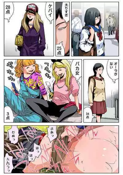 HiME-Mania Vol. 34