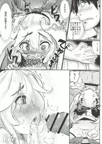 HIMITSU 艦隊これくしょん-艦これ-