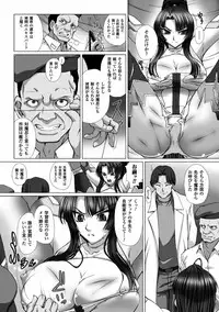 [Takahama Tarou] Taimanin Asagi 3 THE COMIC [Digital]