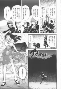 [Hirose Miho] Boku to Kanojo to +1
