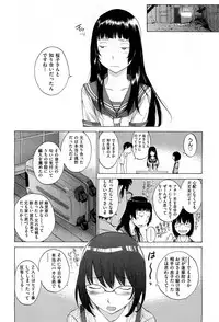 [Harazaki Takuma] Hanazono