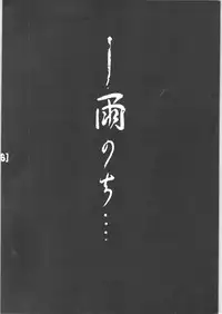 WA 3