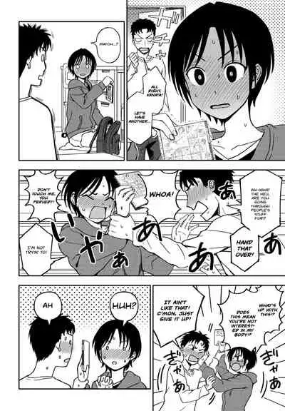 Kakushigoto | Secret