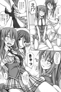 [Shake] Kate 1-2