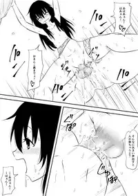 [Mikezoutei] Loli-ka Shichatta Okaa-san ~Loli Bitch-ka Hen~