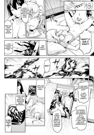 Indoro no Sho (decensored)