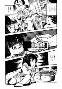 [Sawatari Tatsuya] Lolicon Hunter