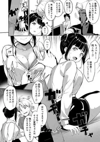 Melty Limit