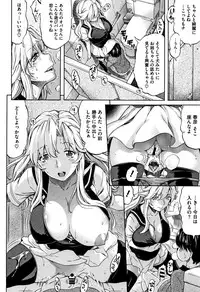 [Amatarou] Henai