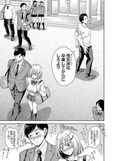 COMIC Shingeki 2021-10