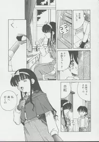Wolf and girl 03