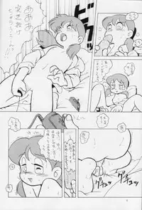 [Imakaya] 生茹で