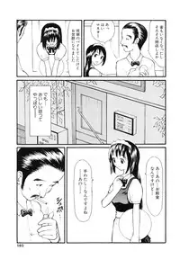 [Sukekiyo] Nugashi Makuri