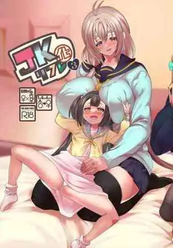 JK-ka Refle 3