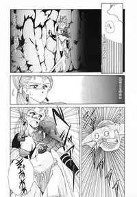 [Wanyanaguda] Nageki no Kenkou Yuuryouji 1