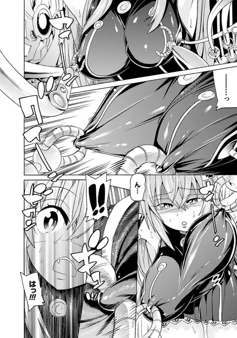 Ochita Mesubuta-tachi - Fallen Bitches