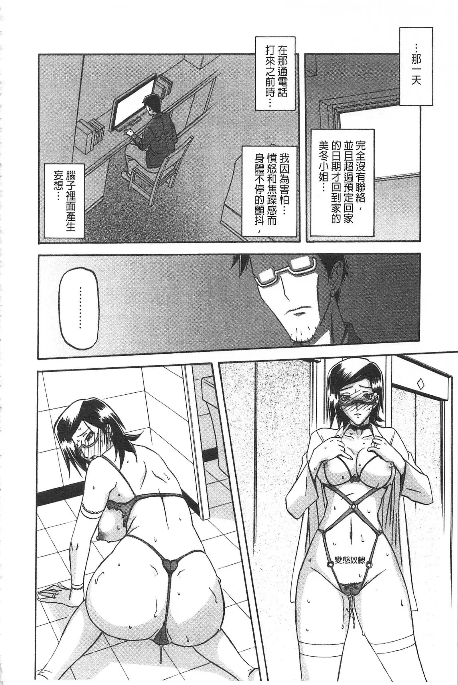 冬の紫陽花