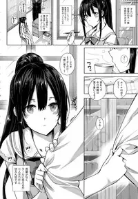 COMIC EXE 01