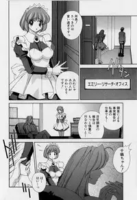 [Matsuzawa Kei] After Five no Seifuku