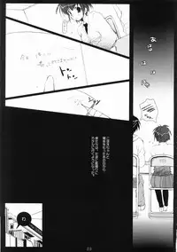 (C68) [PINK CHUCHU (Mikeou)] ICHIGO DOKI (Ichigo 100%)