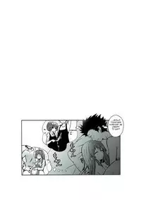 Shimai no Koe