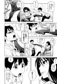 [Jingrock] Love Letter