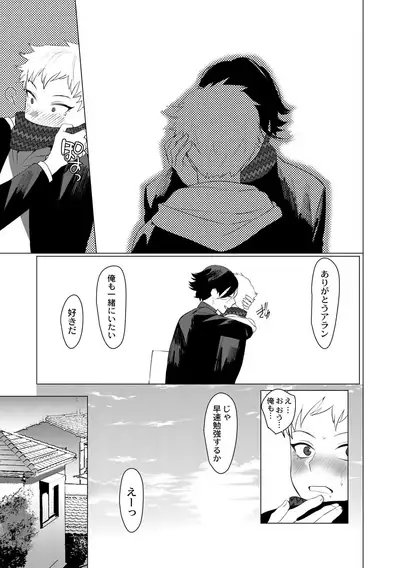 Yankee Ketsuman Ganbori Rape