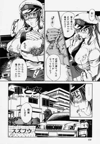 [Anthology] Takedakeshiki Onna Tachi Amazons!