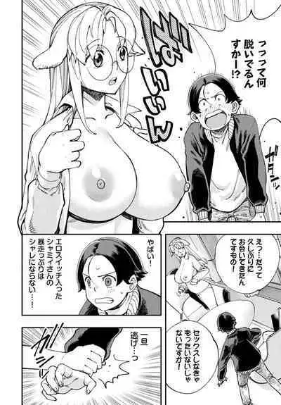 Dascomi Vol.23