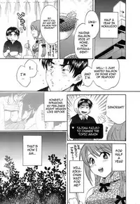 [Pon Takahanada] Love Gome! [English] [cowsrkool]