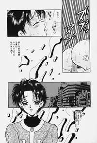 [Komotoda Emai] jouousamashiganto mesuinu