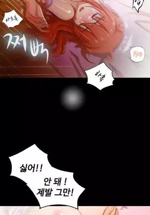 One Room Hero Ch.1-42