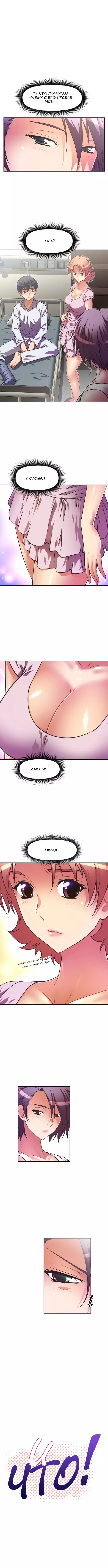 Brawling Go ch.0-37