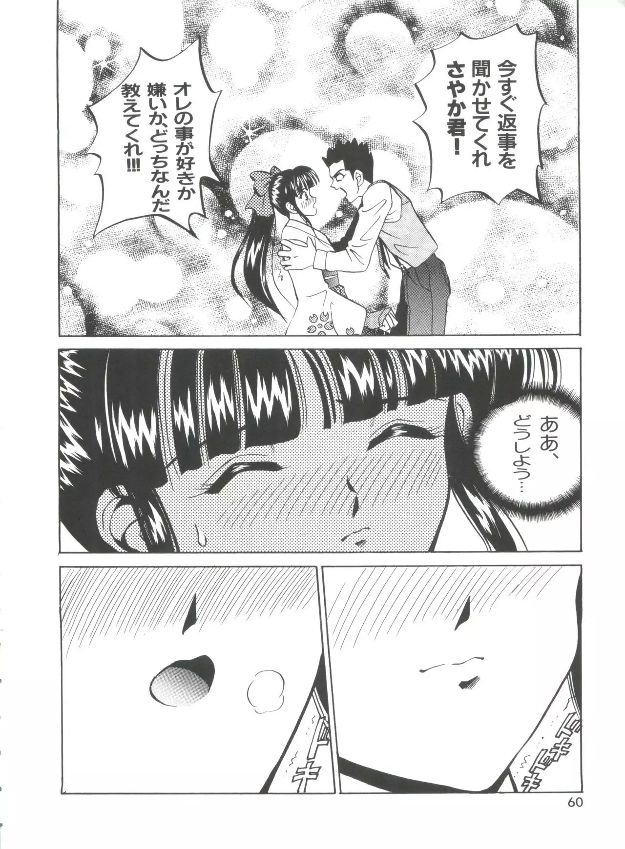 Teigeki Ou