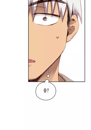 H Campus Ch.0-26