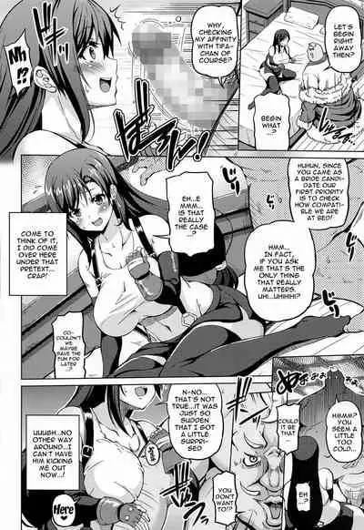 Gensou Kyonyuu | A Big Breasted Fantasy
