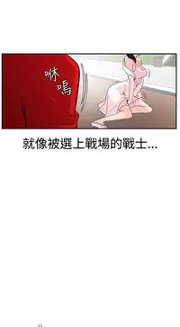 Desire King (慾求王) Ch.1-12 (chinese)