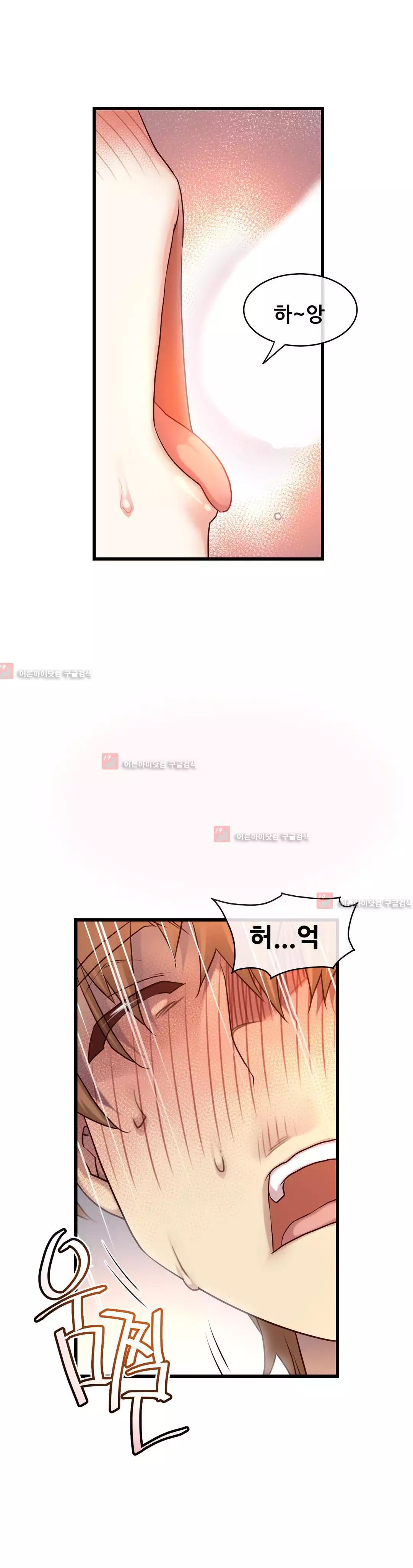 Master in My Dreams Ch.90-130