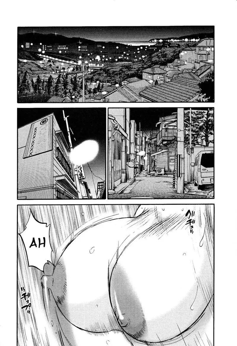 Hadaka no Kusuriyubi Vol2 - Chapter 12
