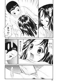 [Sukekiyo] Nugashi Makuri